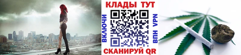 Купить наркотик аптеки Сорочинск ГАШИШ  СОЛЬ  КОКАИН  Мефедрон  Канабис 