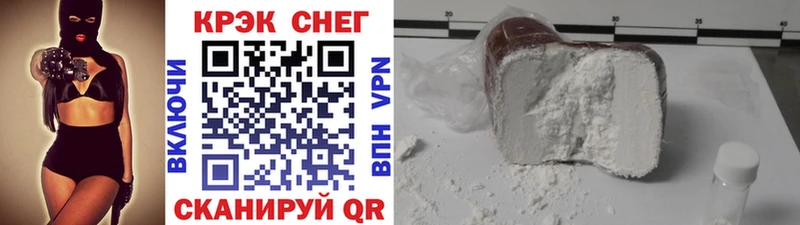 Cocaine Перу  Сорочинск 