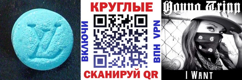 Экстази 99%  Сорочинск 