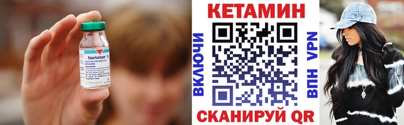КЕТАМИН ketamine  Сорочинск 