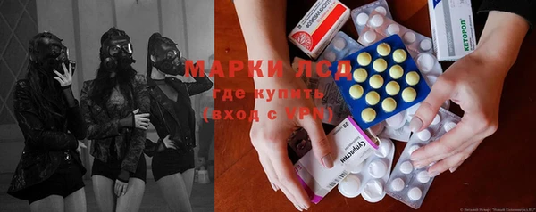 прущая мука Балахна