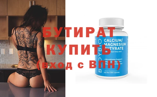 прущая мука Балахна