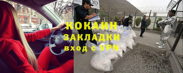 прущая мука Балахна