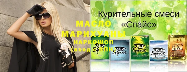 прущая мука Балахна