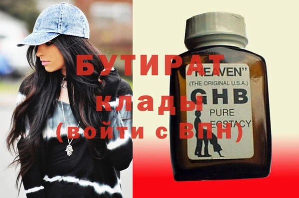 прущая мука Баксан