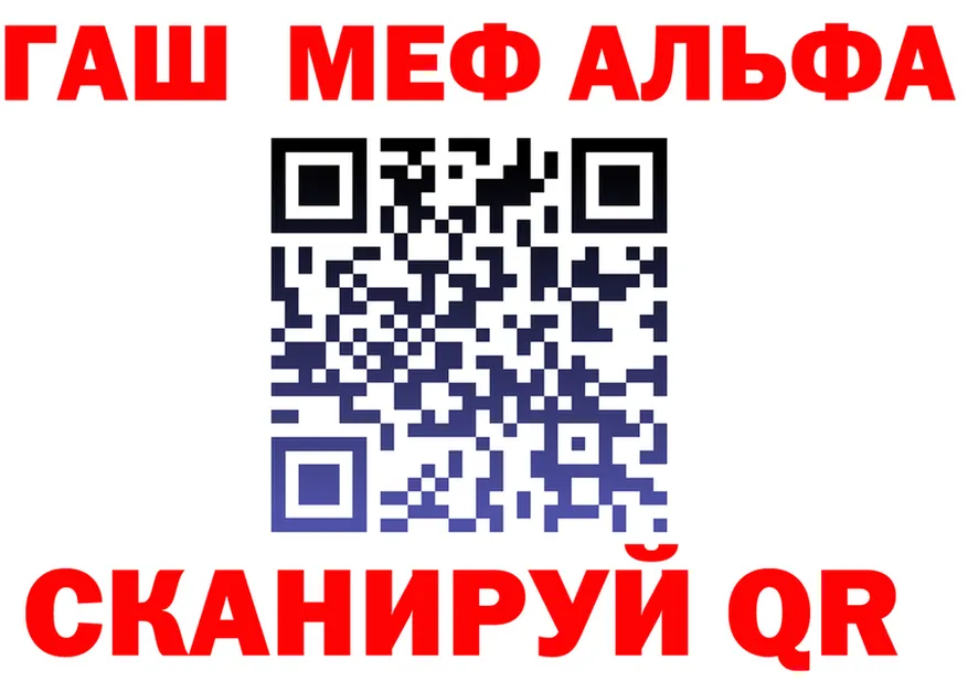 АМФЕТАМИН VHQ ССЫЛКА это mega Сорочинск