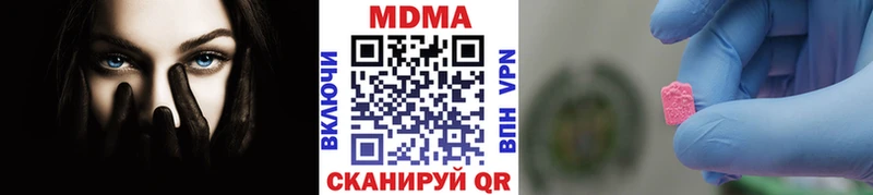 нарко площадка какой сайт  Сорочинск  MDMA crystal  omg ссылки 